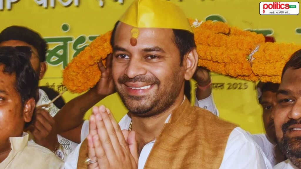 जनशक्ति जनता दल ने जारी की कैंडिडेट्स की पहली लिस्ट, महुआ सीट से विधानसभा चुनाव लड़ेंगे तेजप्रताप