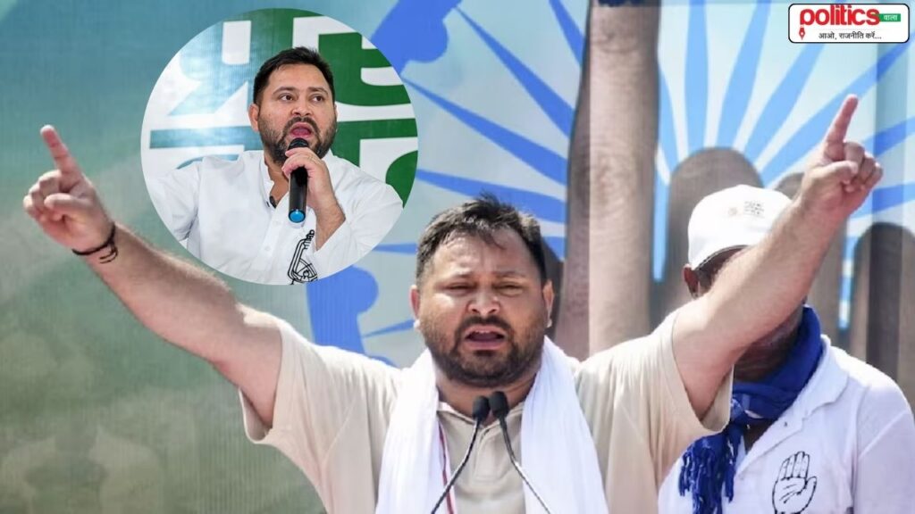 Tejashwi Yadav Rally