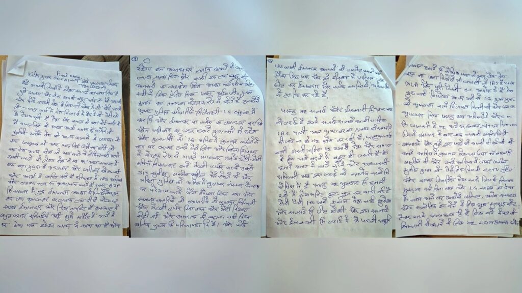 Rohtak ASI Sandeep Kumar 