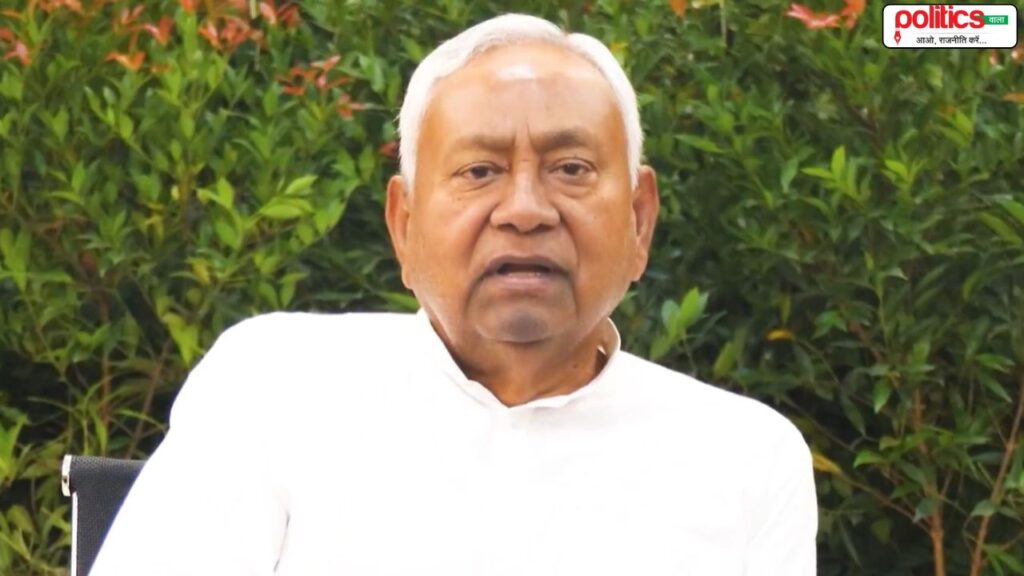 बिहार चुनाव 2025: CM नीतीश कुमार बोले- पहले ‘बिहारी’ कहलाना था अपमान, अब गर्व की बात है