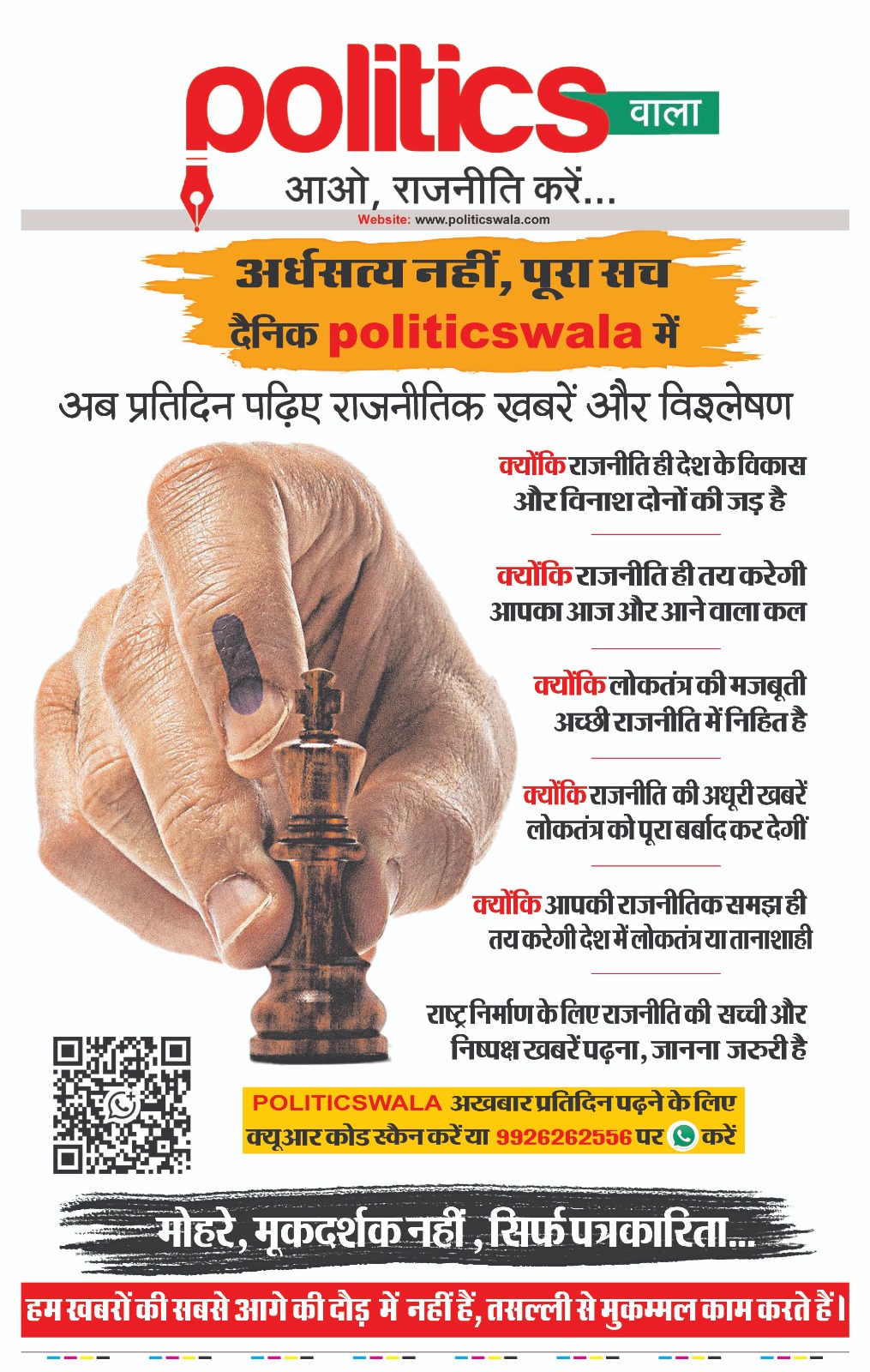 WhatsApp Image 2025-12-12 at 5.31.48 AM