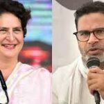 कई सियासी सवाल खड़े कर रही है प्रियंका-प्रशांत की 2 घंटे की मुलाकात