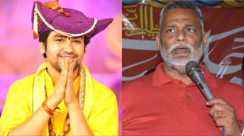 ‘कौन है धीरेंद्र शास्त्री चोर को कथावाचक बता रहे हो’: पप्पू यादव का विवादित हमला, 300 करोड़ की शादी को भी आड़े हाथ लिया