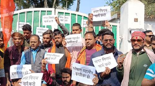 भोपाल में मेयर के खिलाफ उग्र प्रदर्शन: हिंदू संगठनों ने गोमांस मामले में इस्तीफे की मांग की और मेयर को “मुल्ला” मालती राय कहा!