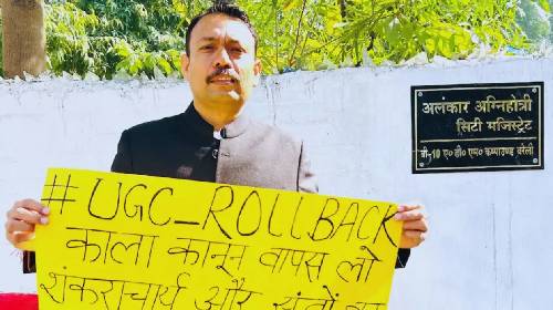 UGC नियम और शंकराचार्य स्वामी अविमुक्तेश्वरानंद के मामले से नाखुश सिटी मजिस्ट्रेट अलंकार अग्निहोत्री का इस्तीफा