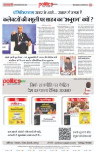 WhatsApp Image 2026-01-23 at 9.40.04 AM (1)