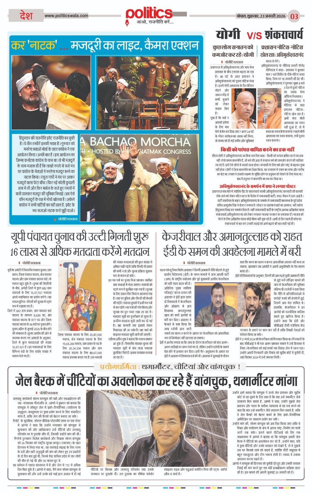 WhatsApp Image 2026-01-23 at 9.40.04 AM
