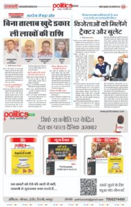 WhatsApp Image 2026-01-30 at 7.26.18 AM