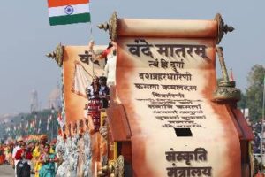 ‘वंदे मातरम’ पहले, फिर ‘जन गण मन’: केंद्र की नई गाइडलाइन जारी