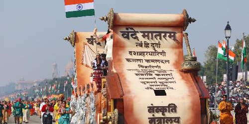 ‘वंदे मातरम’ पहले, फिर ‘जन गण मन’: केंद्र की नई गाइडलाइन जारी