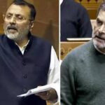 भाजपा सांसद निशिकांत दुबे ने विपक्ष के नेता राहुल गांधी के खिलाफ एक औपचारिक प्रस्ताव लाने की बात कही।