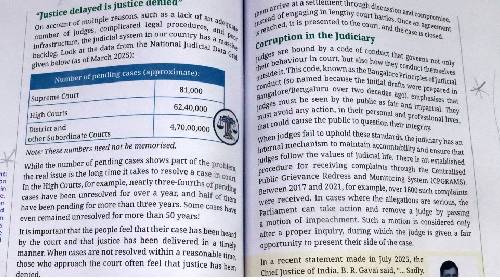 NCERT की किताब में ‘ज्यूडिशियल करप्शन’ चैप्टर पर CJI सख्त: कहा न्यायपालिका को बदनाम करने की इजाजत नहीं, खुद देखेंगे मामला