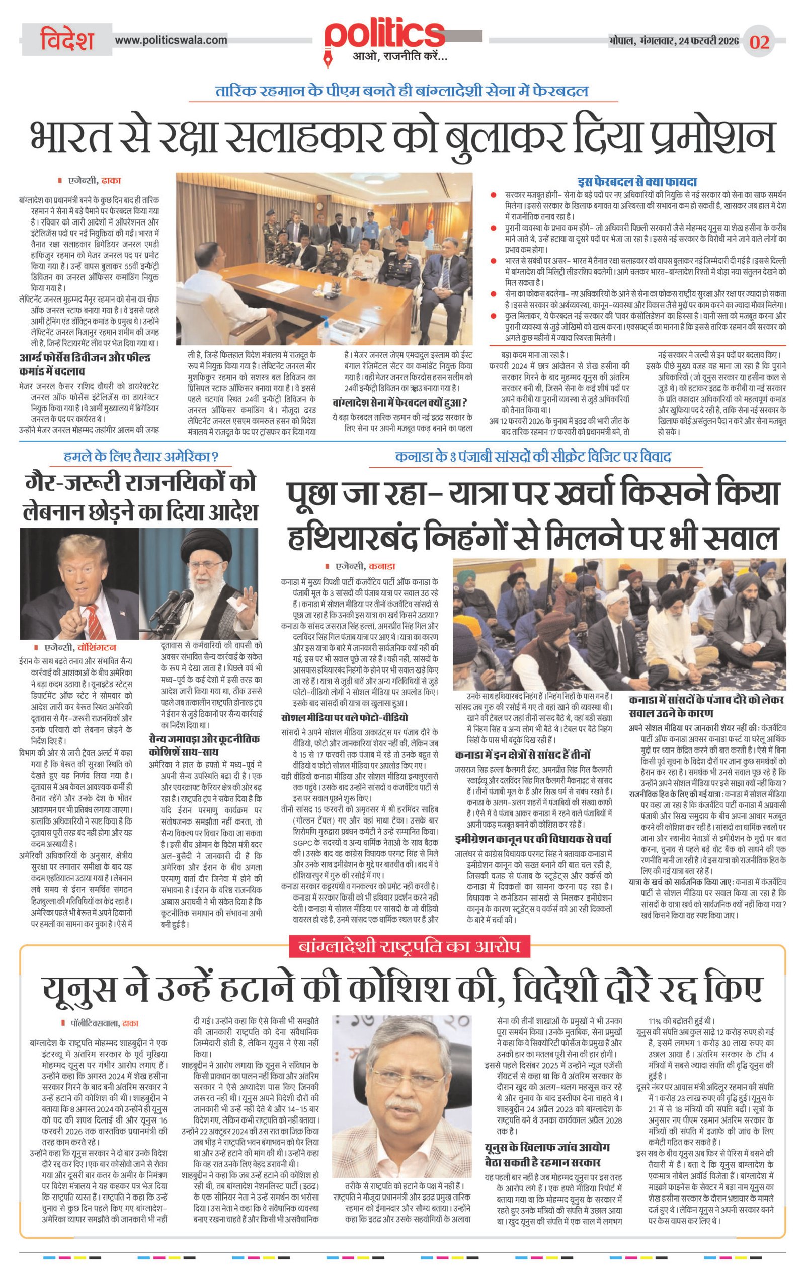 Page 2