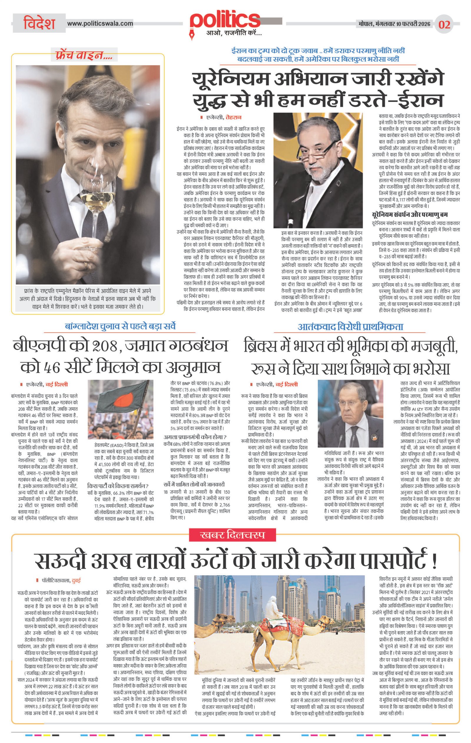 Page 2 copy