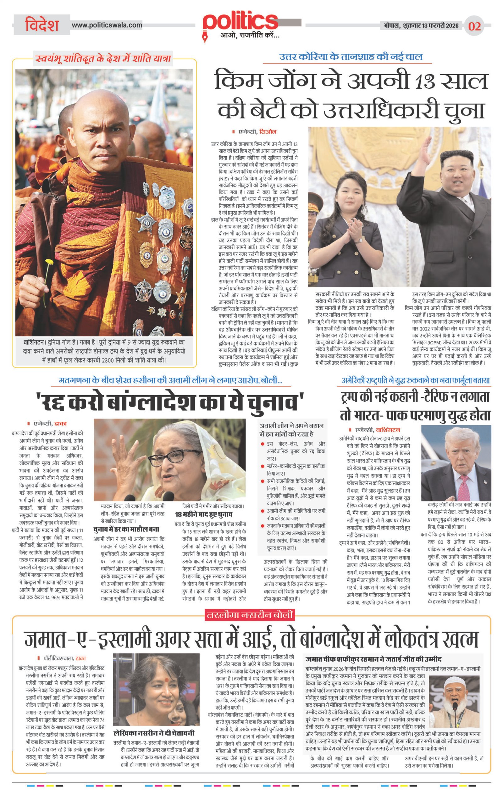 Page 2 copy