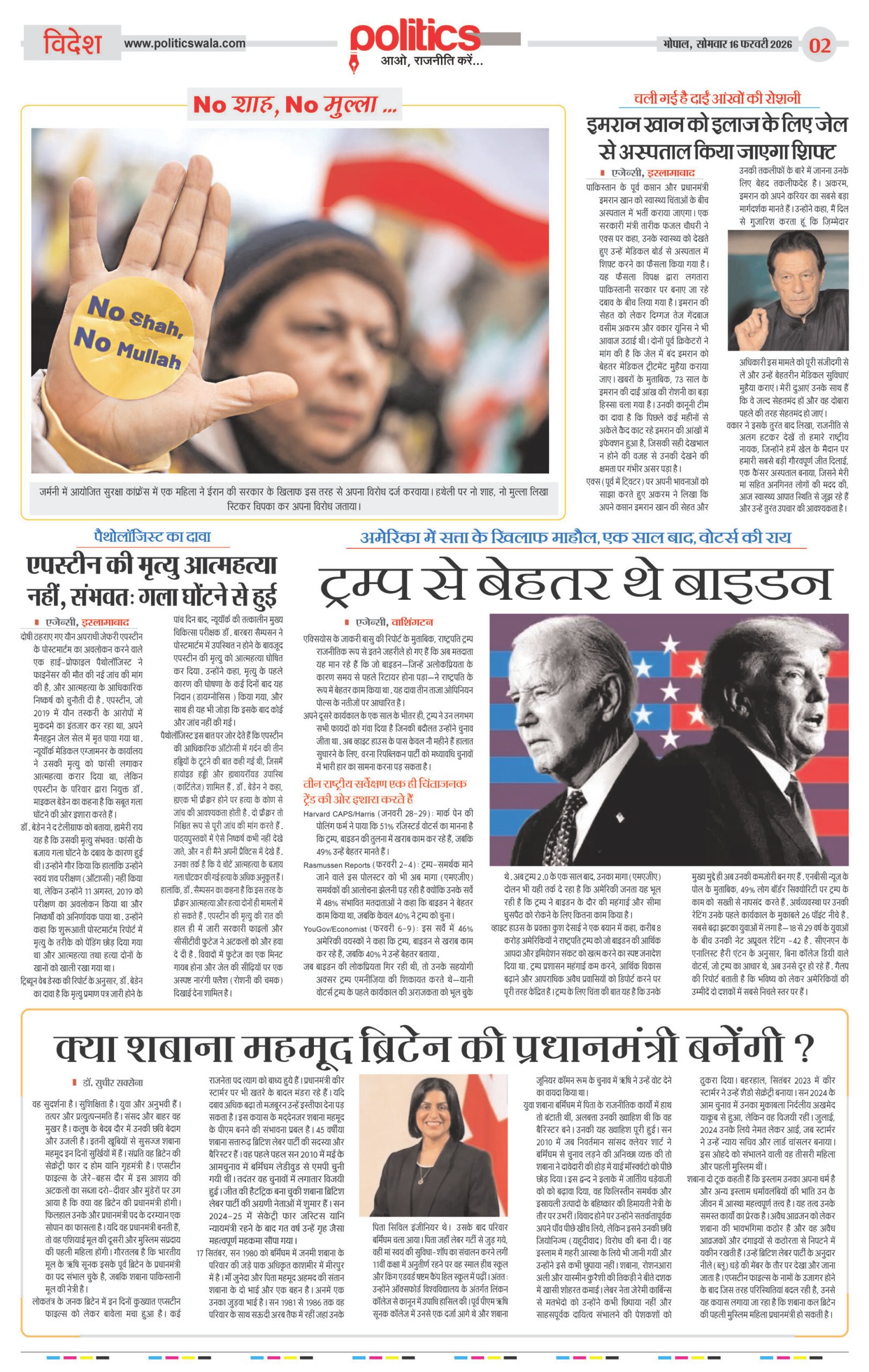 Page 2