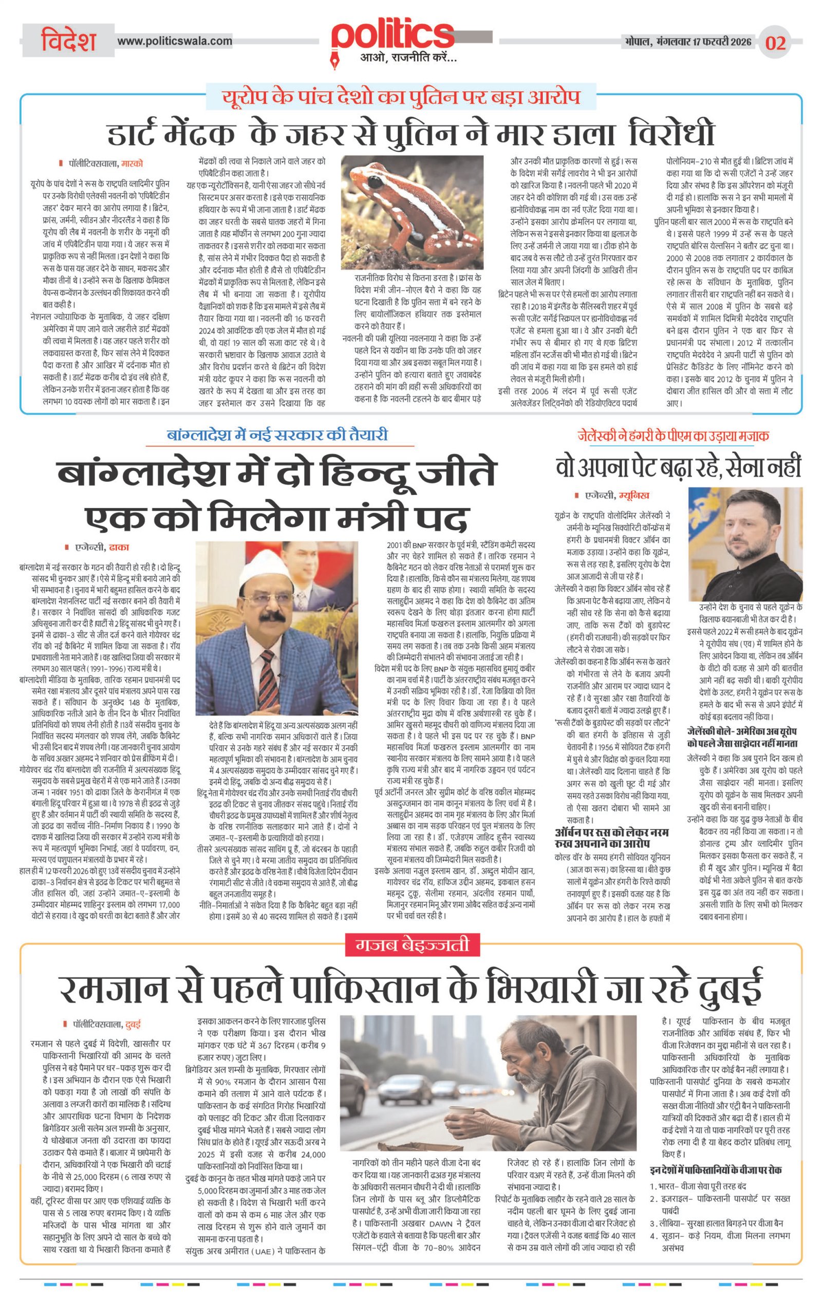 Page 2