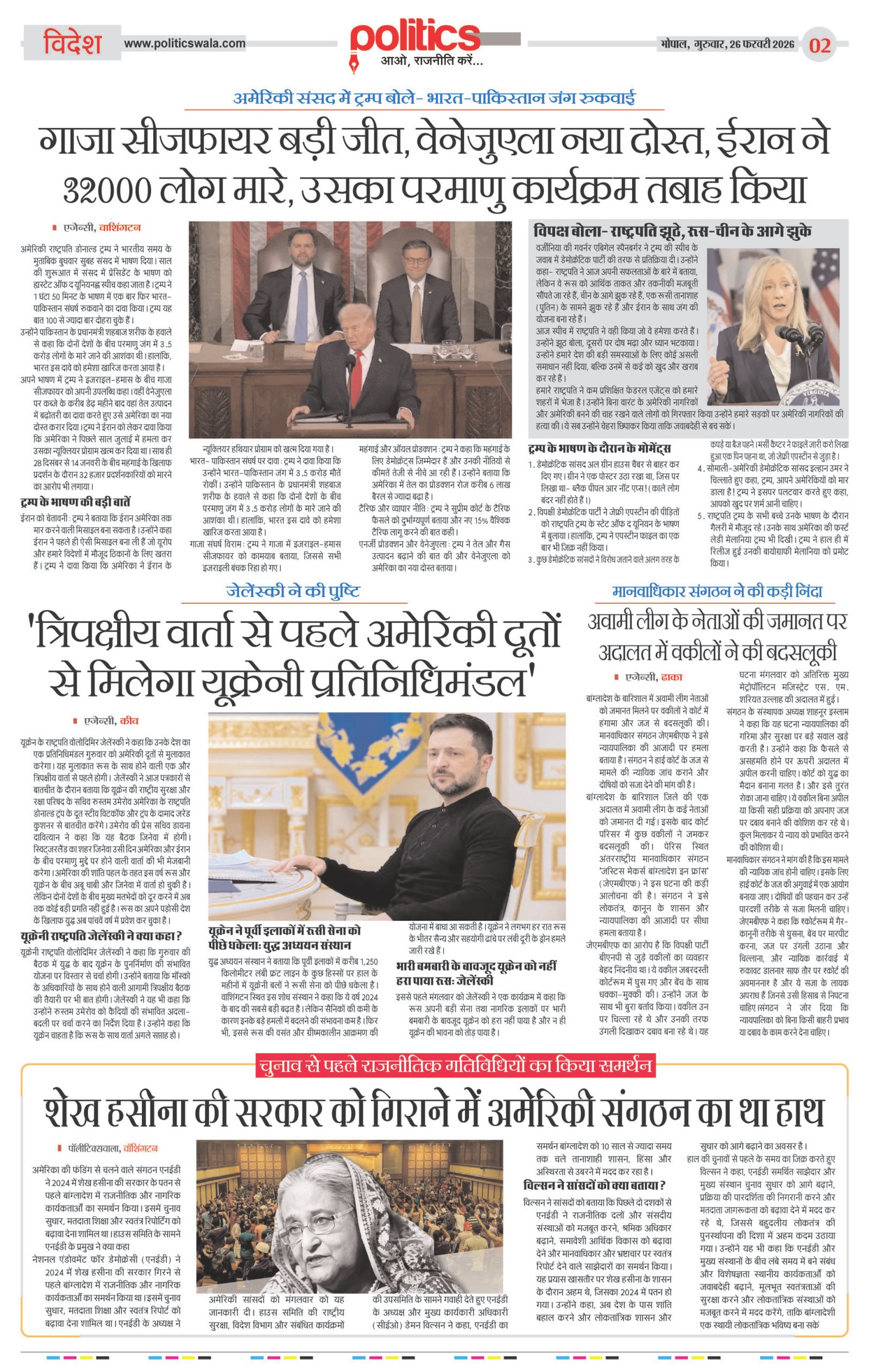 Page 2 copy
