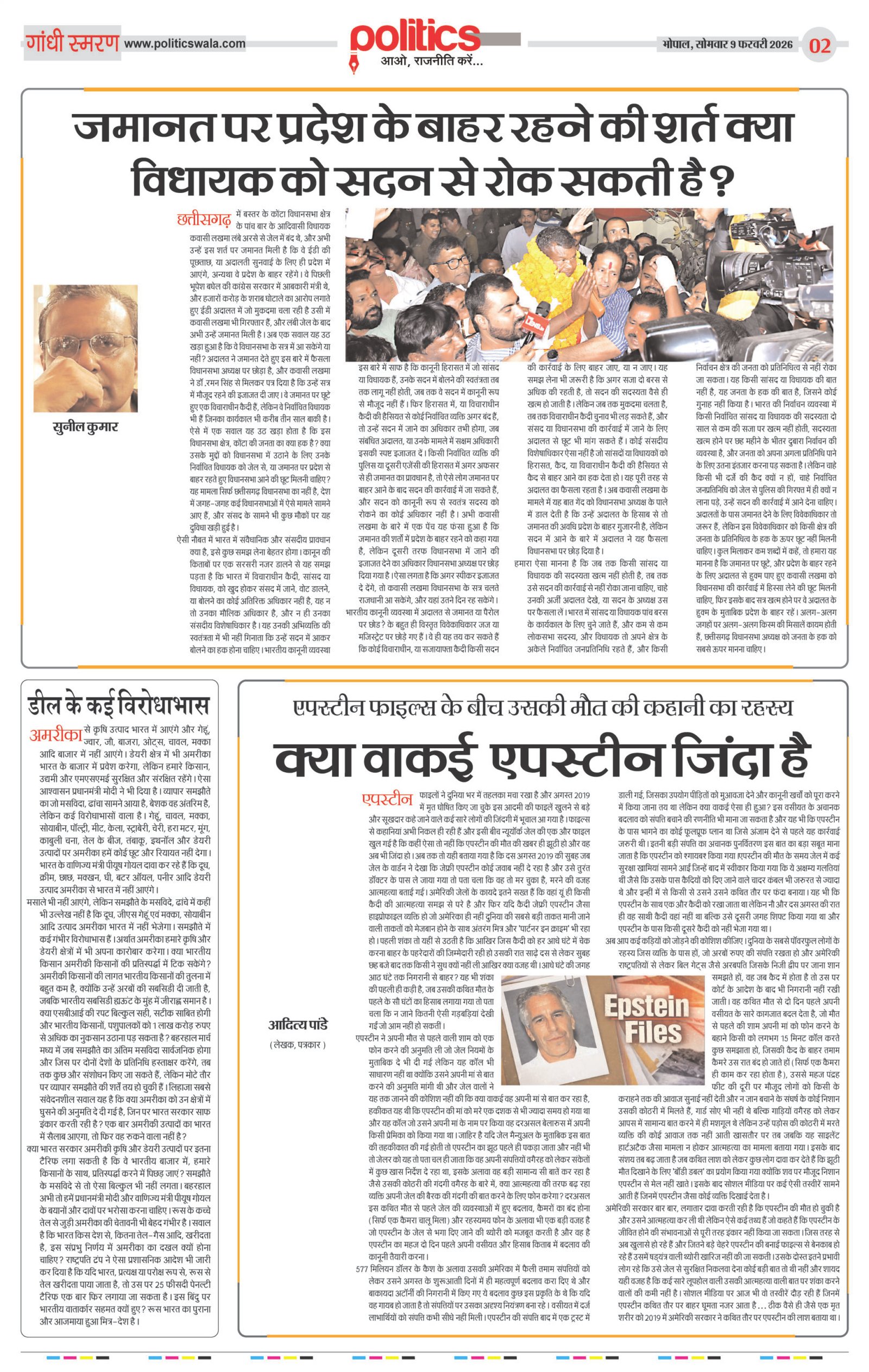 Page 2