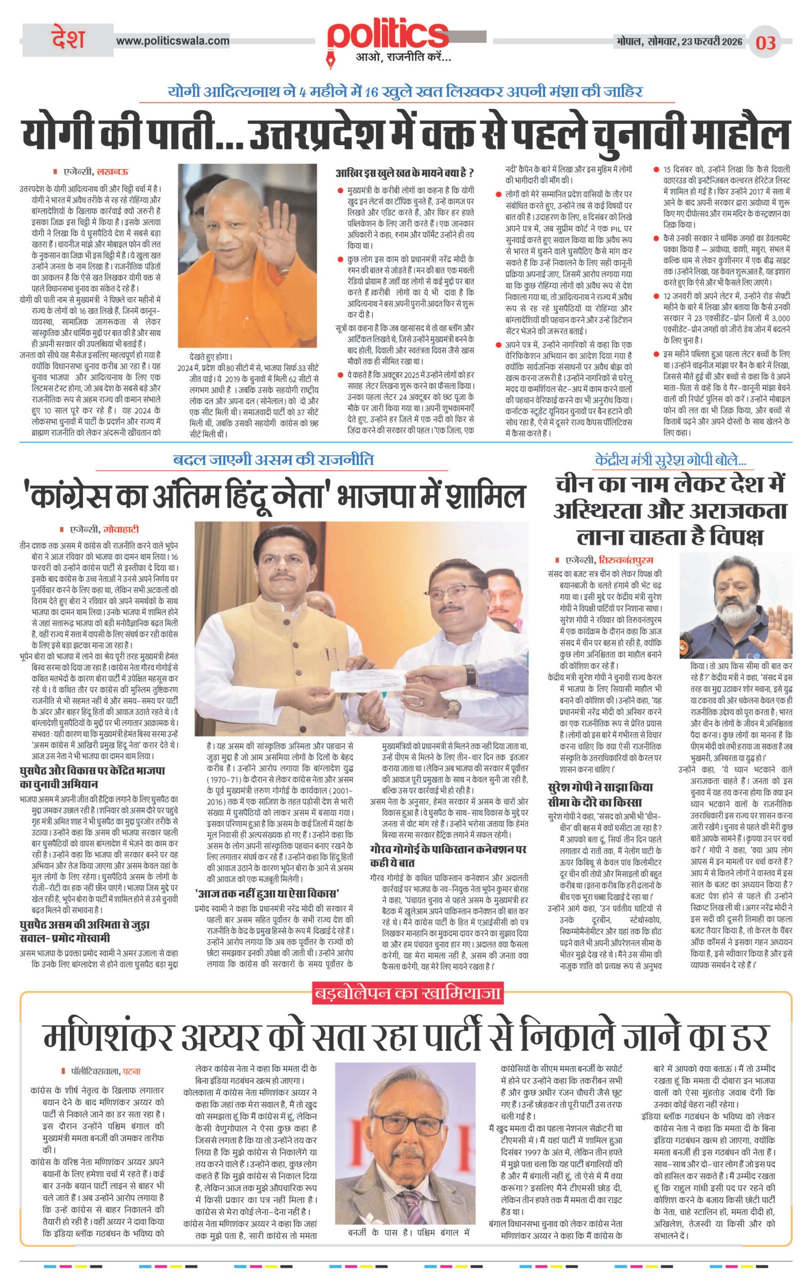 Page 3