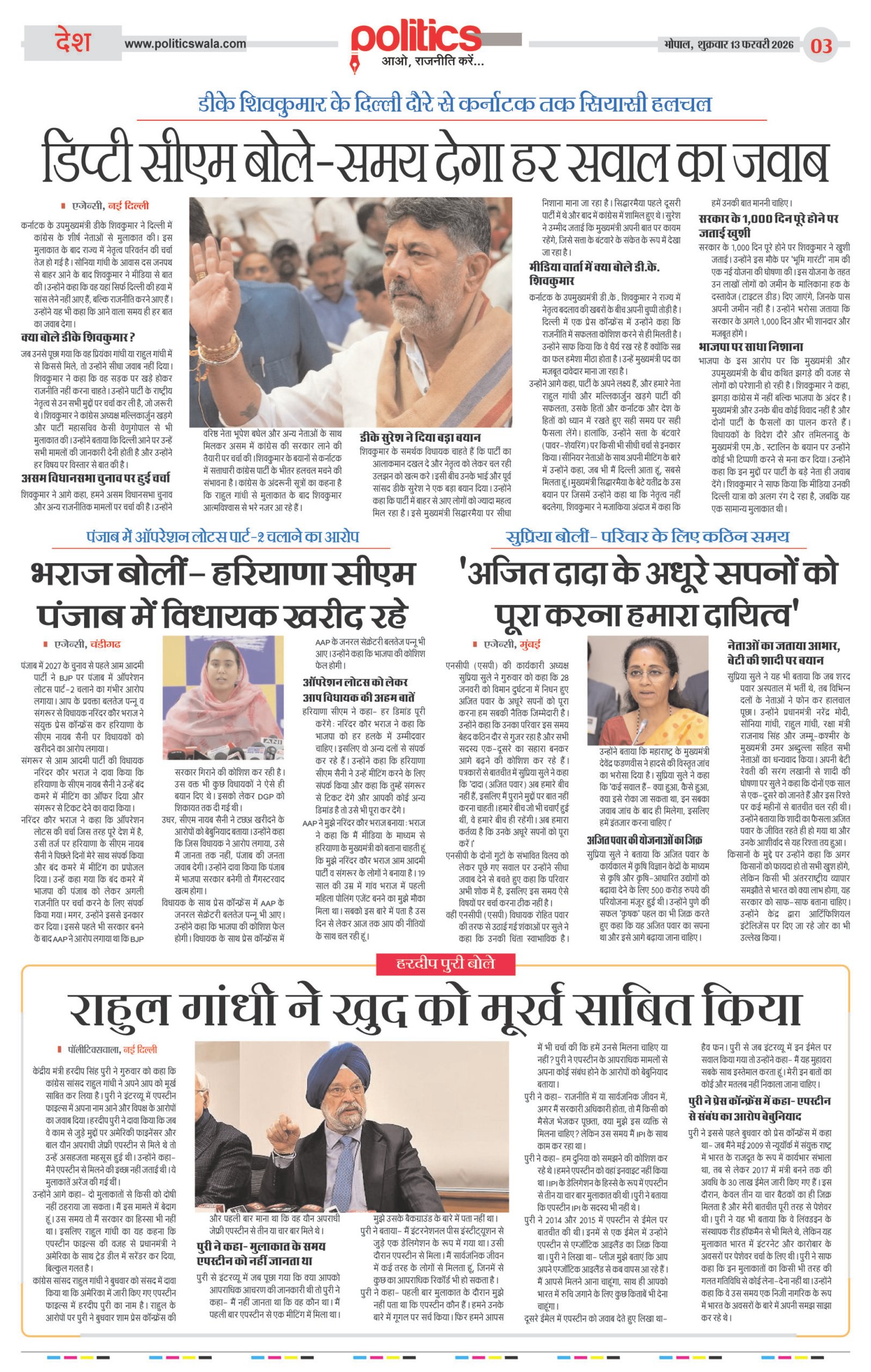 Page 3 copy