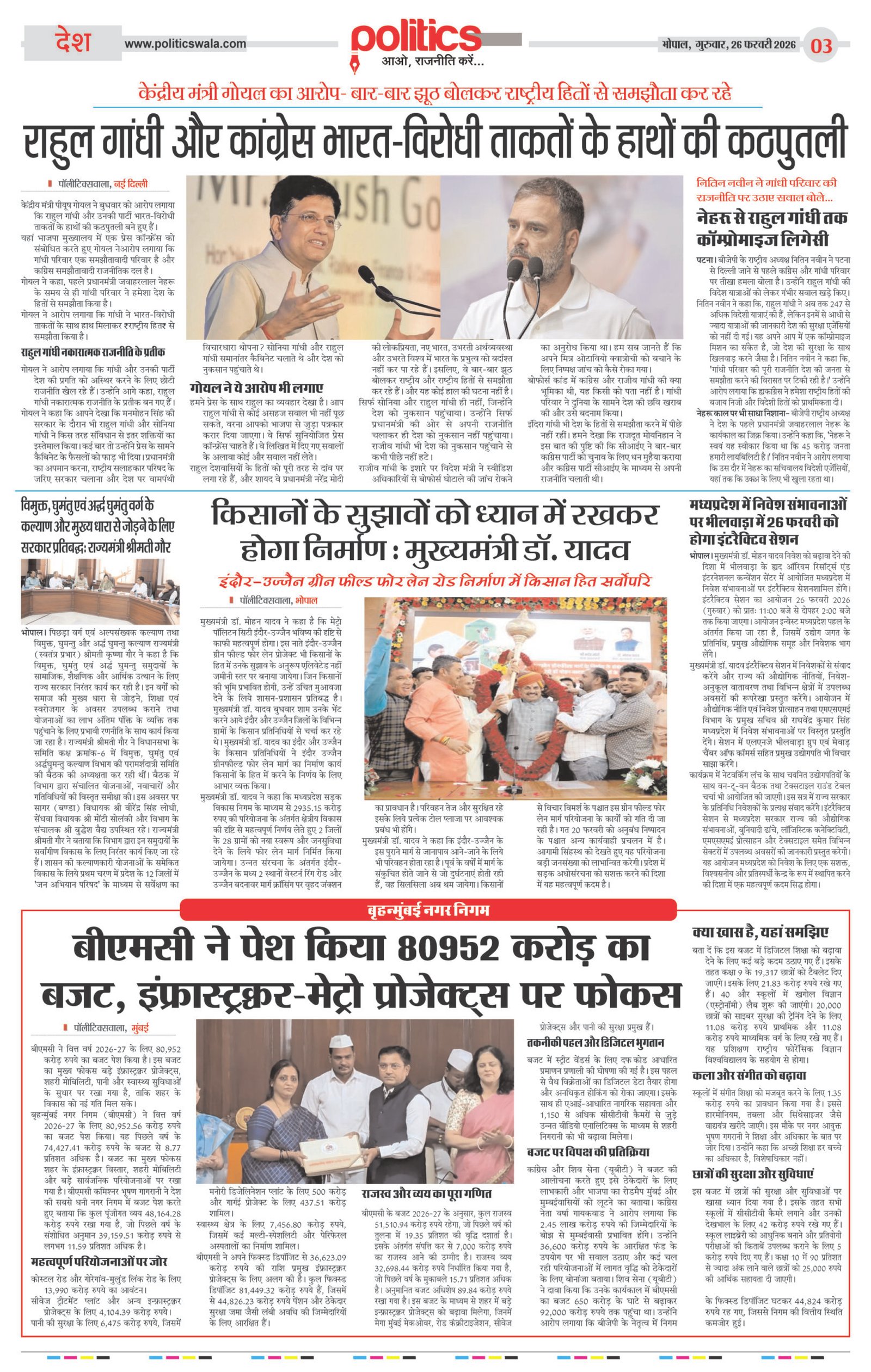 Page 3 copy