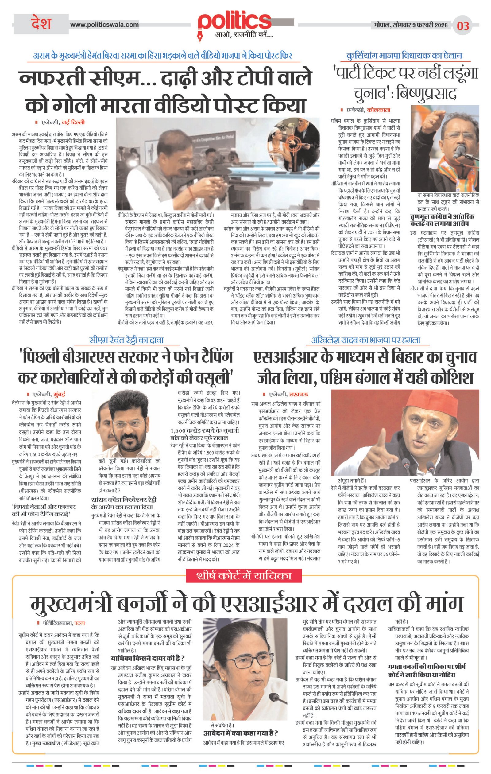 Page 3