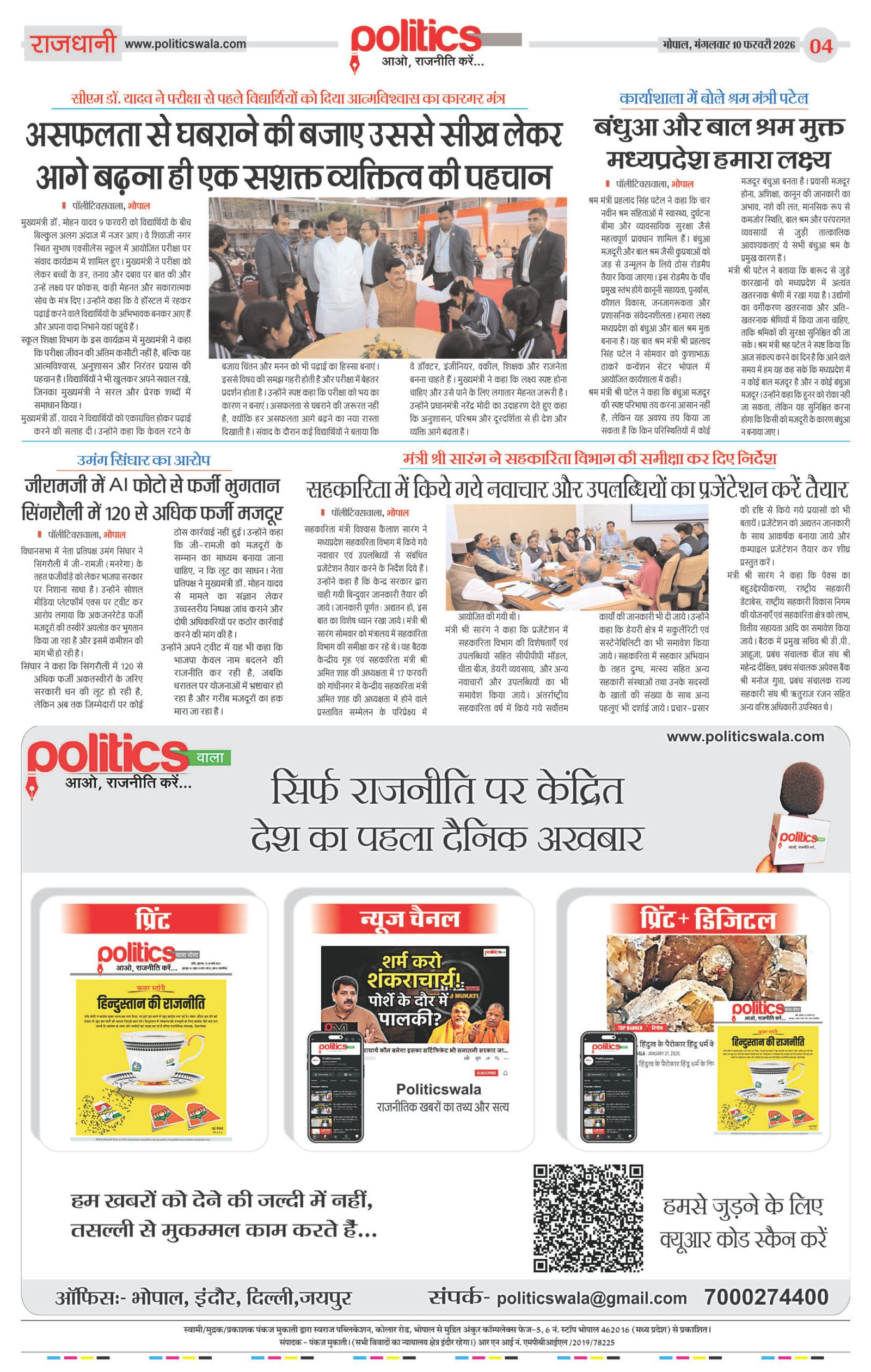 Page 4 copy