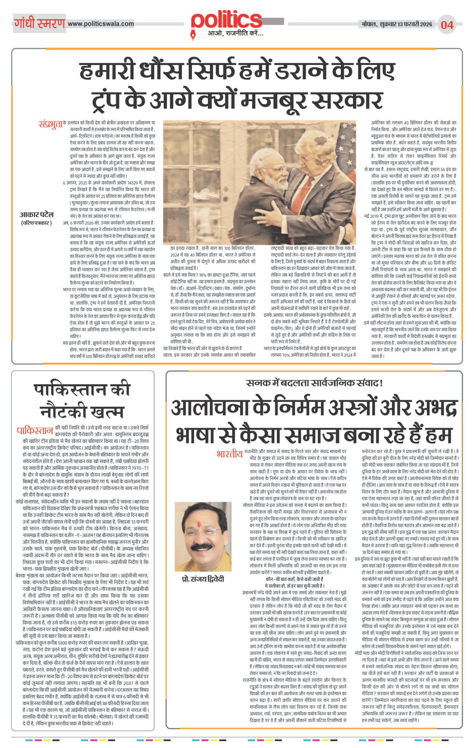Page 4 copy