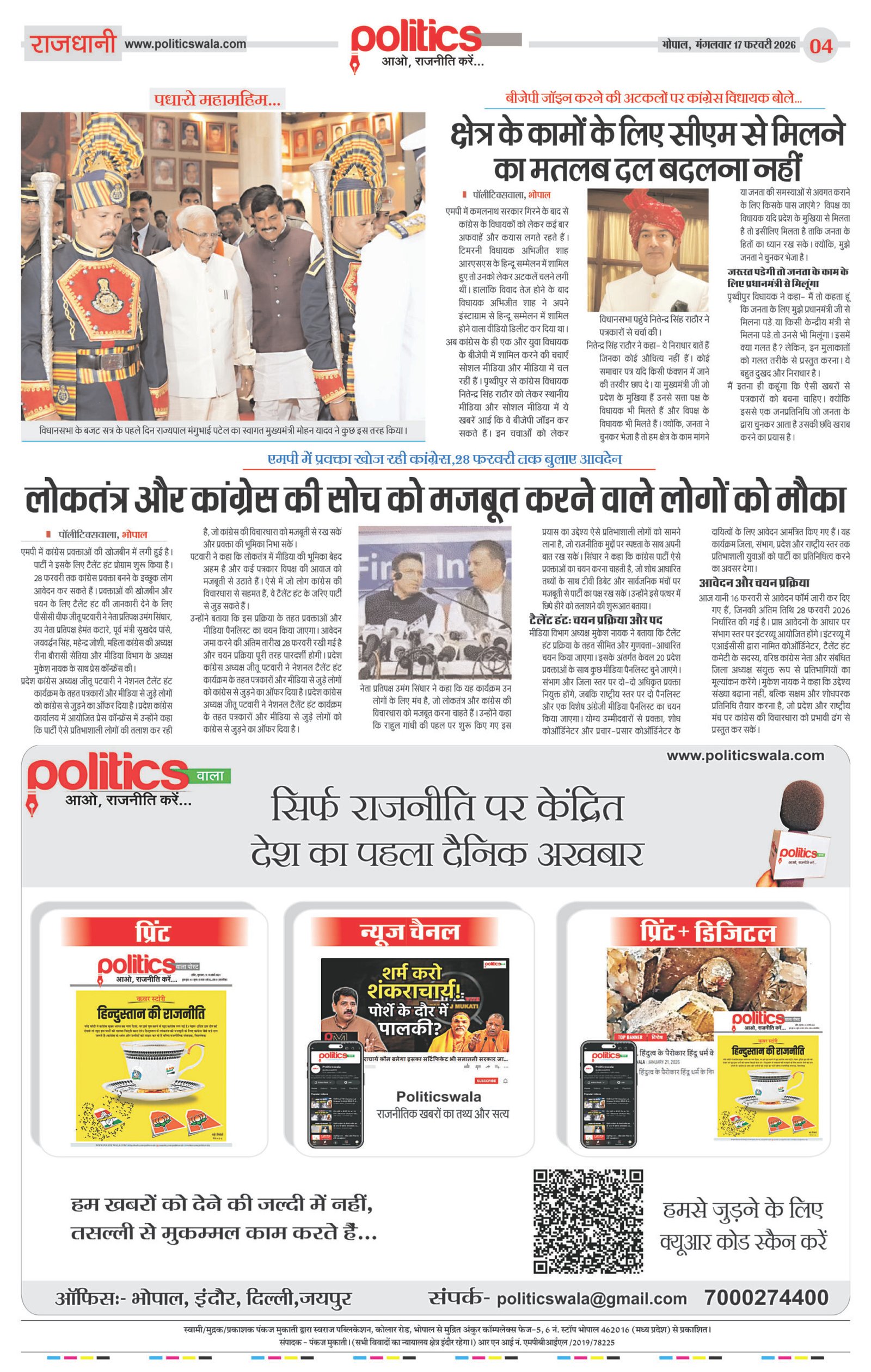 Page 4