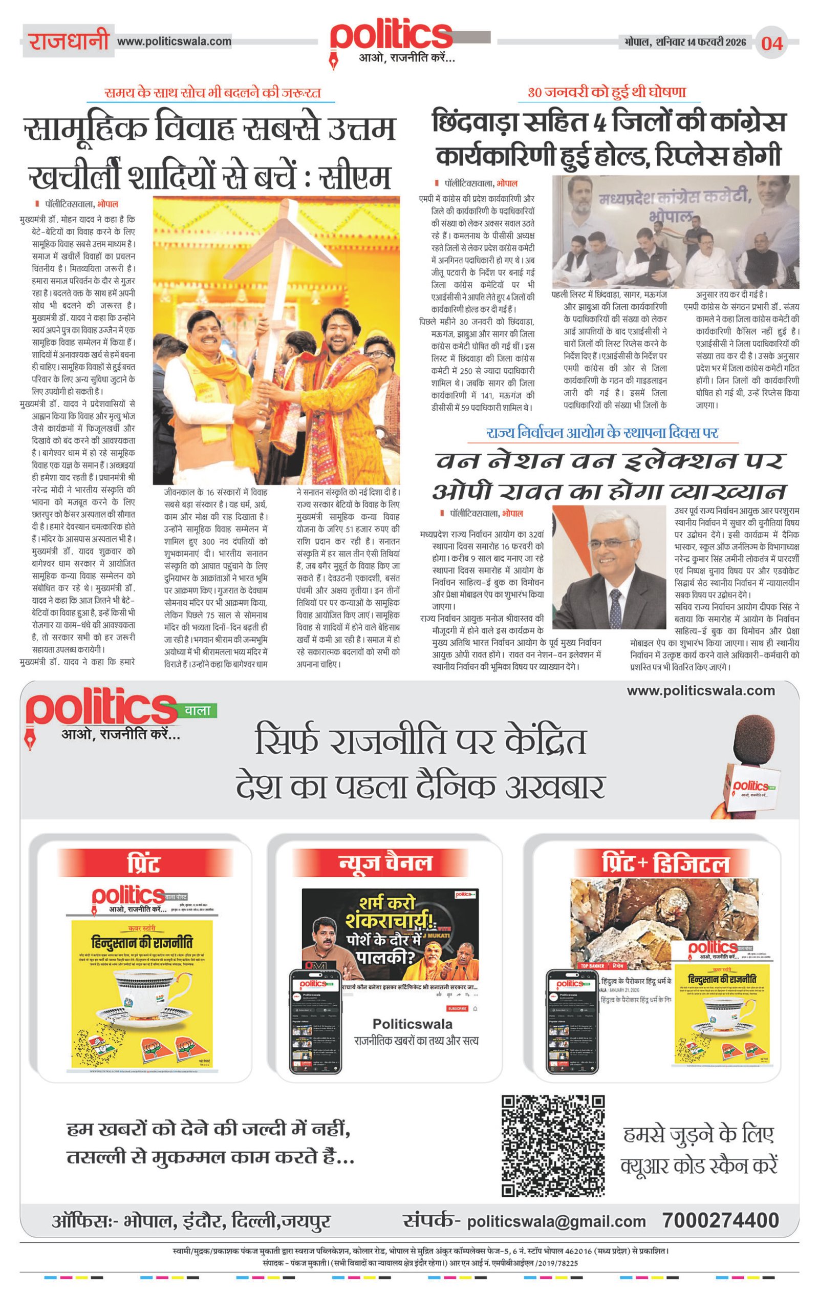 Page 4