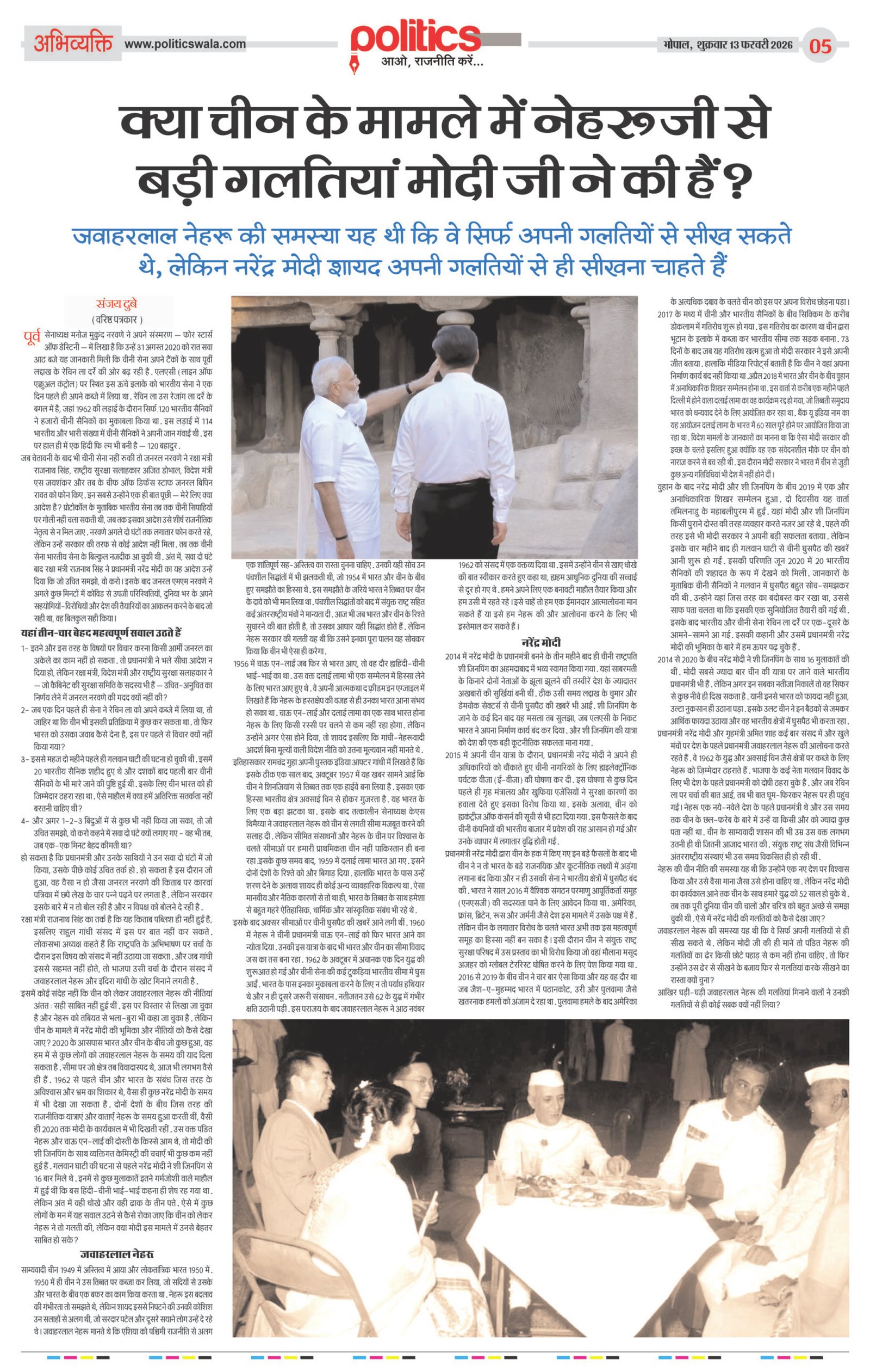 Page 5 copy