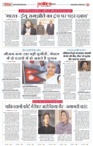 WhatsApp Image 2026-02-04 at 7.20.09 AM (1)