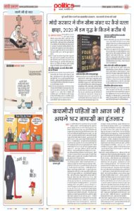 WhatsApp Image 2026-02-04 at 7.20.09 AM