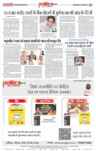 WhatsApp Image 2026-02-04 at 7.20.10 AM