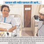 घायल की गति घायल ही जाने …