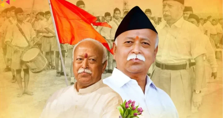 संघ सबका पर सरसंघचालक सिर्फ ब्राह्मण !