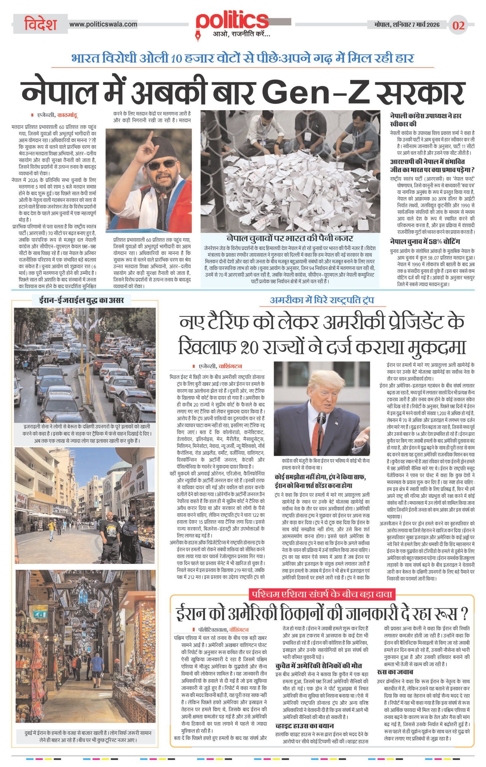Page 2 copy