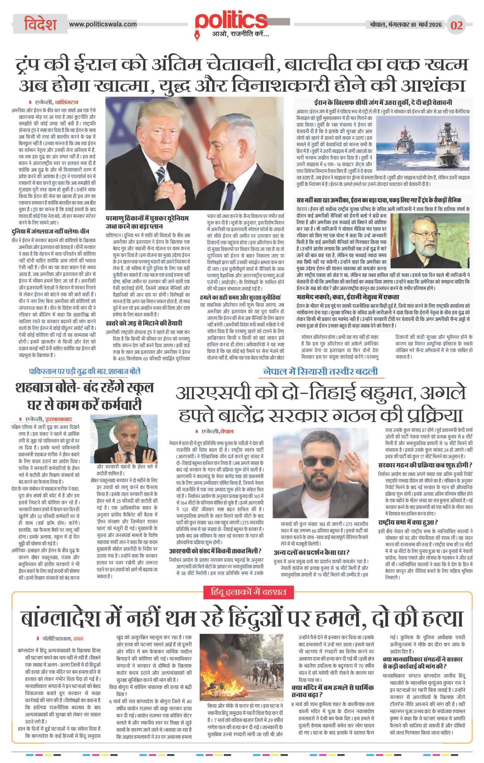 Page 2 copy