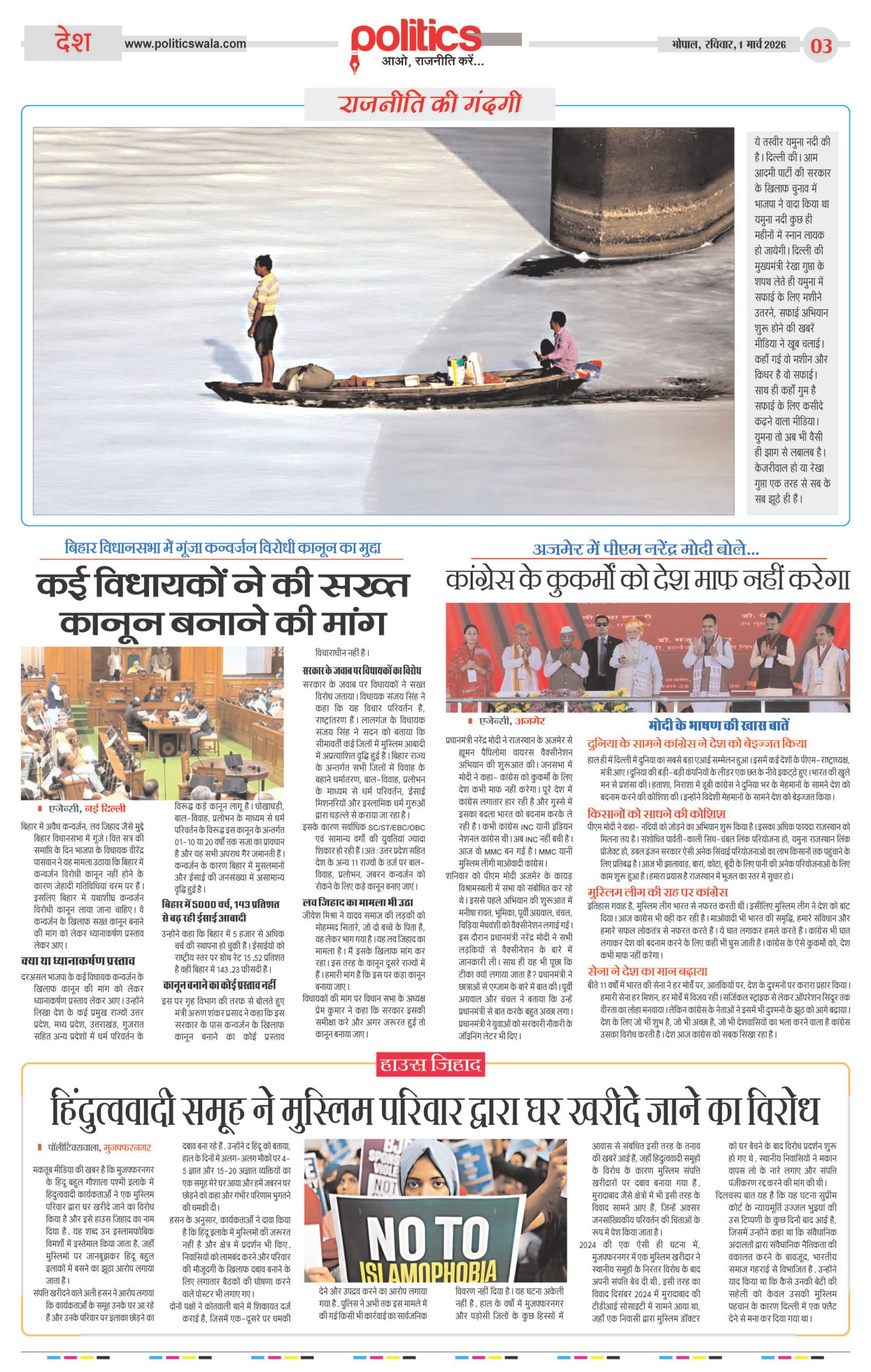 Page 3 copy