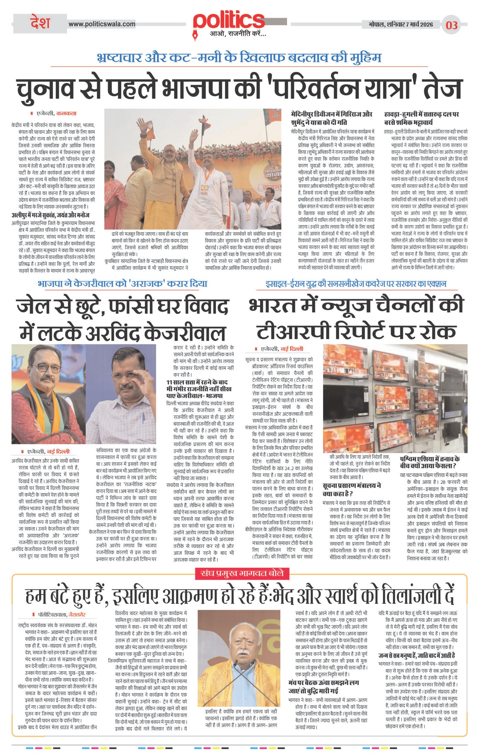 Page 3 copy