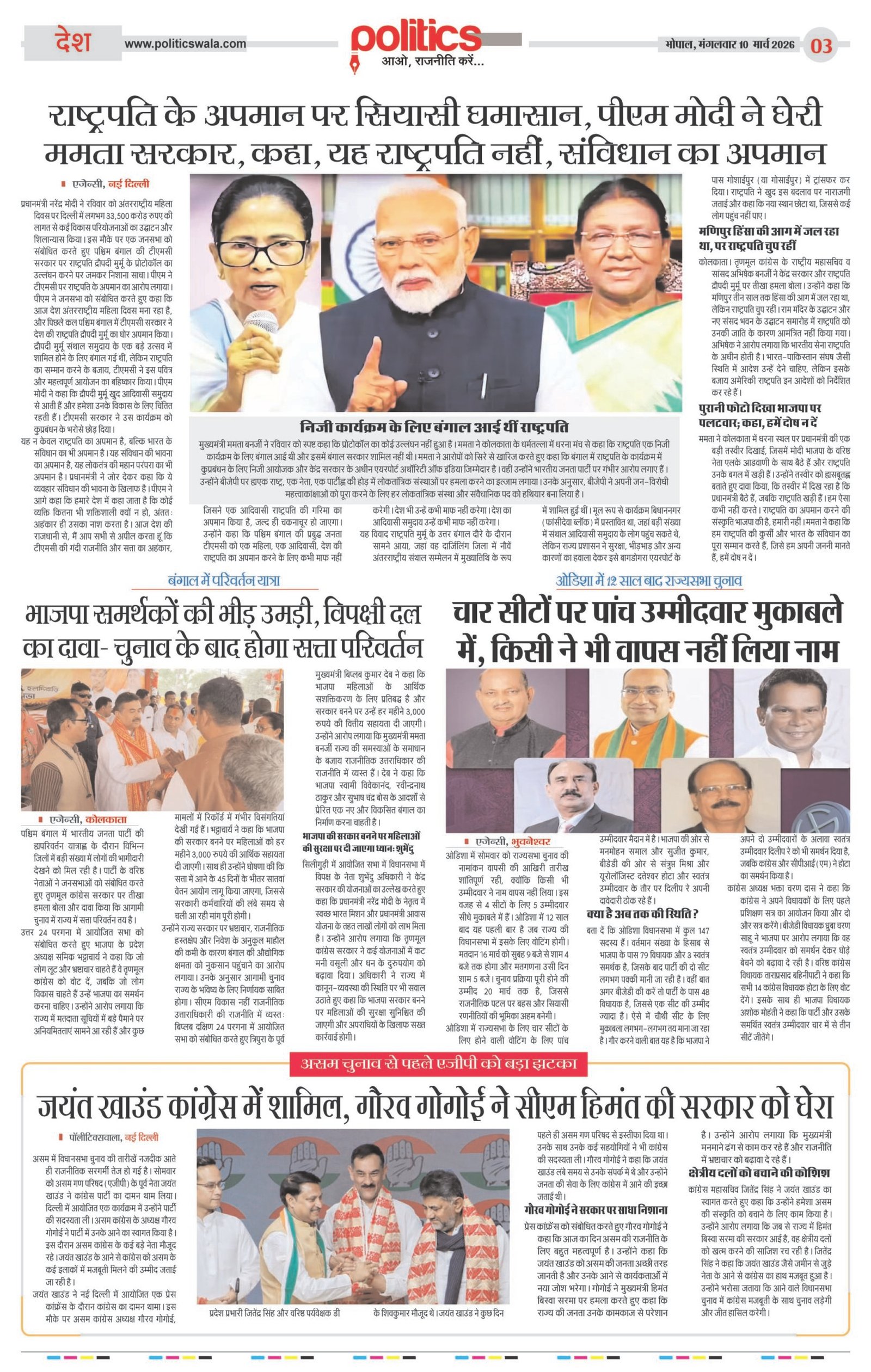Page 3 copy