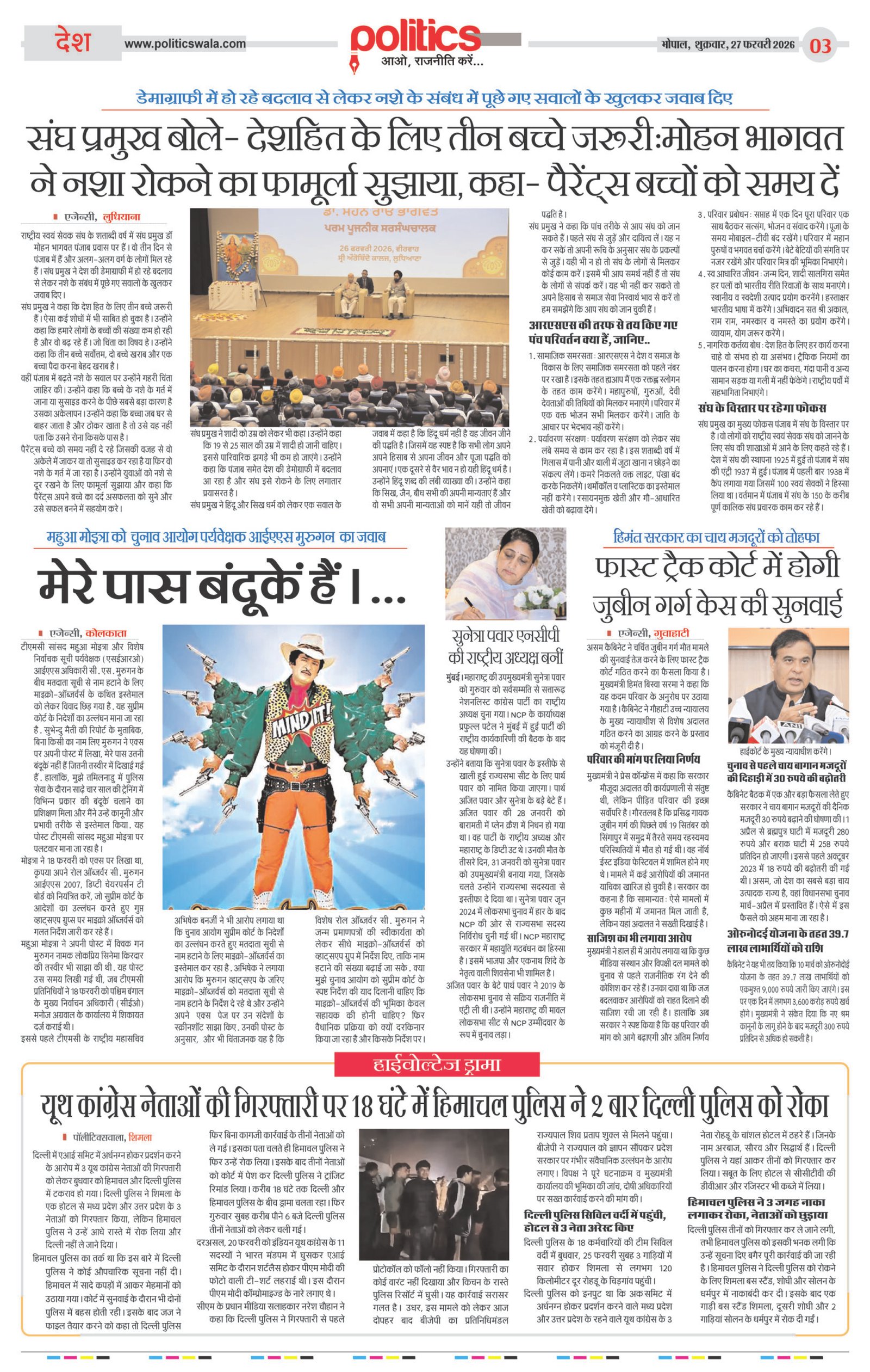Page 3 copy