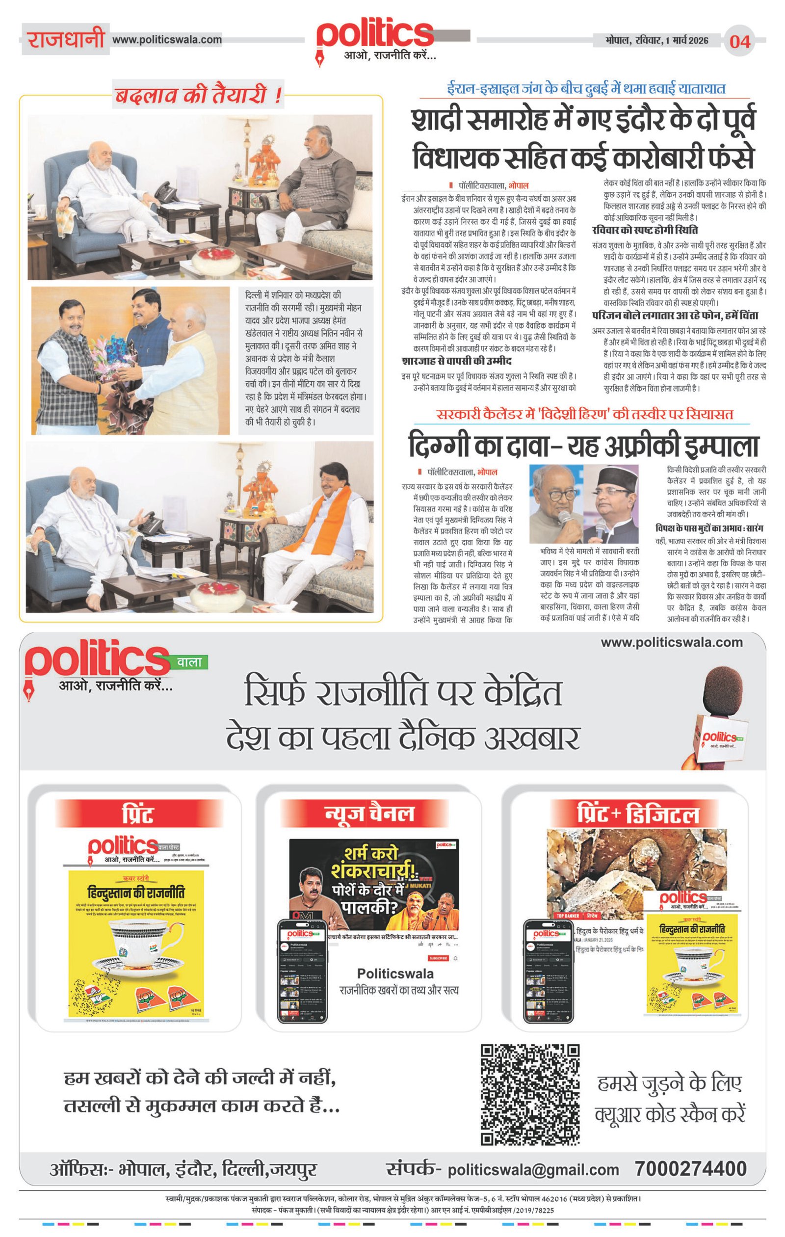 Page 4 copy