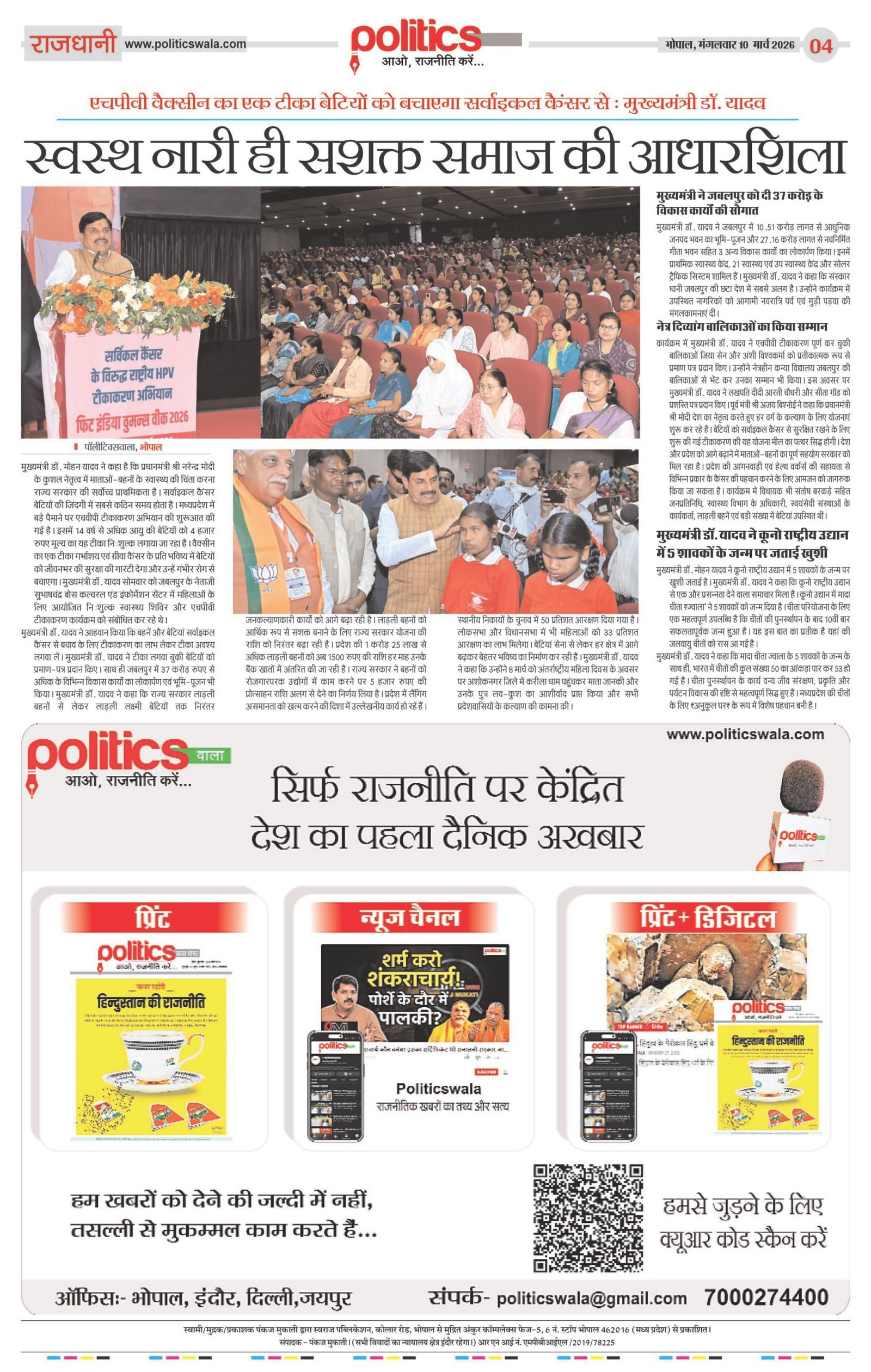 Page 4 copy