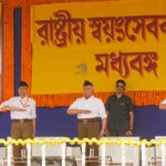 मोदीशा फ्लॉप .. ऐन चुनाव के वक़्त बंगाल में आरएसएस का हरकत में आना,