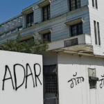 हरभजन सिंह पंजाब का गद्दार, आप कार्यकर्ताओं ने लिख दिया दीवार पर