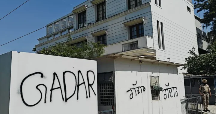 हरभजन सिंग पंजाब का गद्दार, आप कार्यकर्ताओं ने लिख दिया दीवार पर