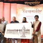 हिंदुस्तानियों के हित में प्रणाम! उदंत मार्त्तण्ड…