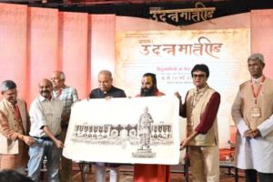 हिंदुस्तानियों के हित में प्रणाम! उदंत मार्त्तण्ड…